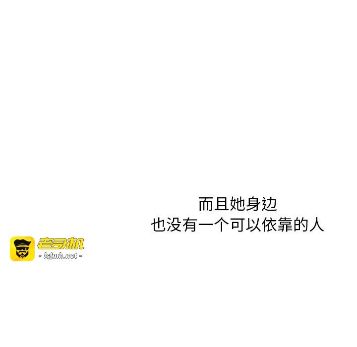 第34话 第 71 页