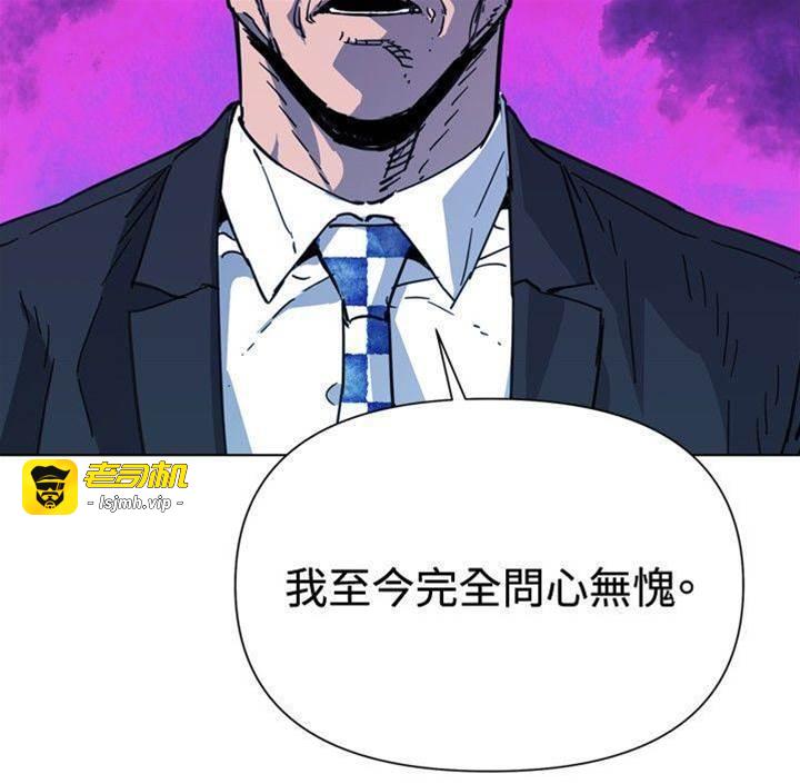 第62话 第 13 页