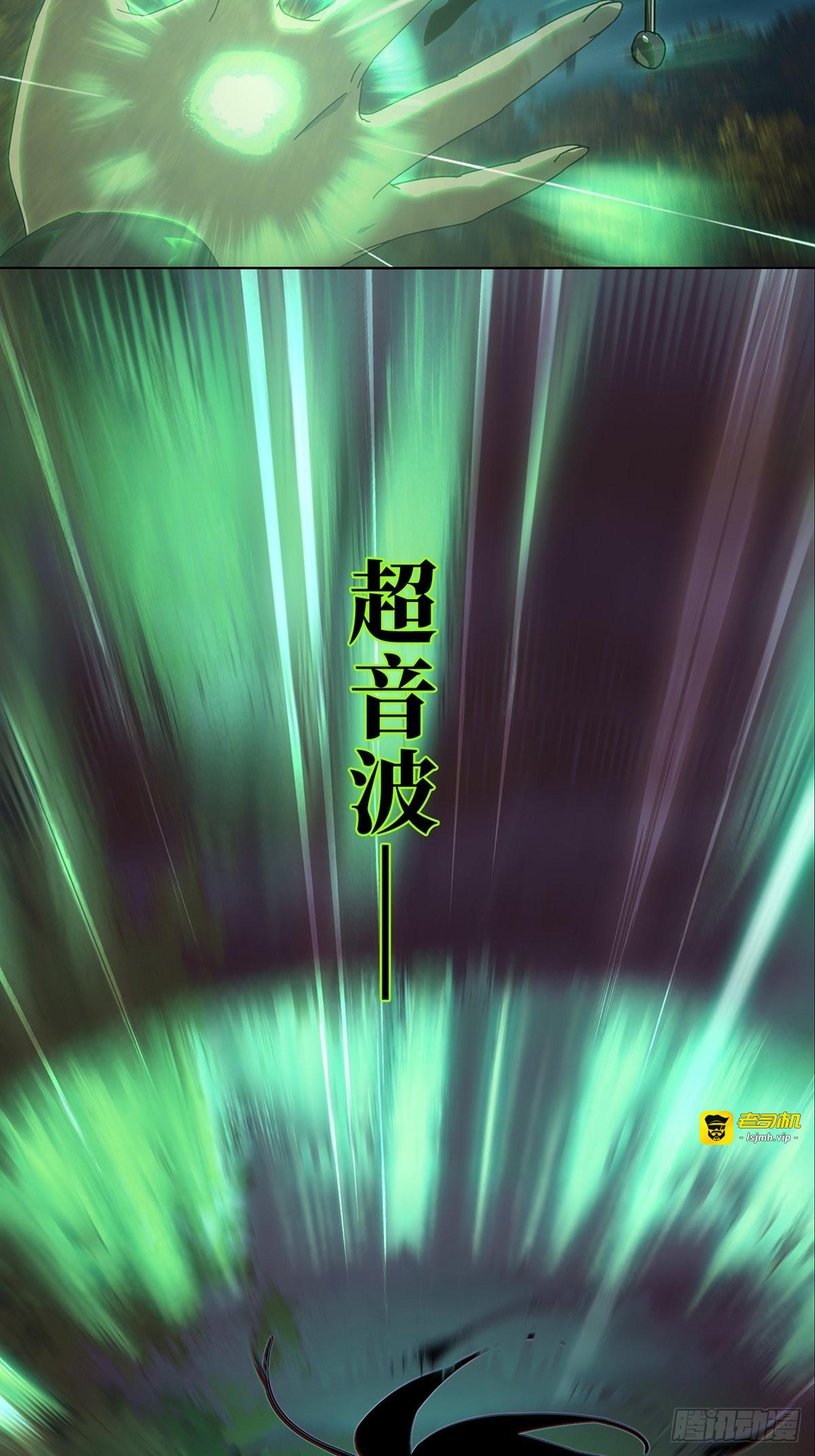 第二百五十一章/最后一夜中 第 5 页