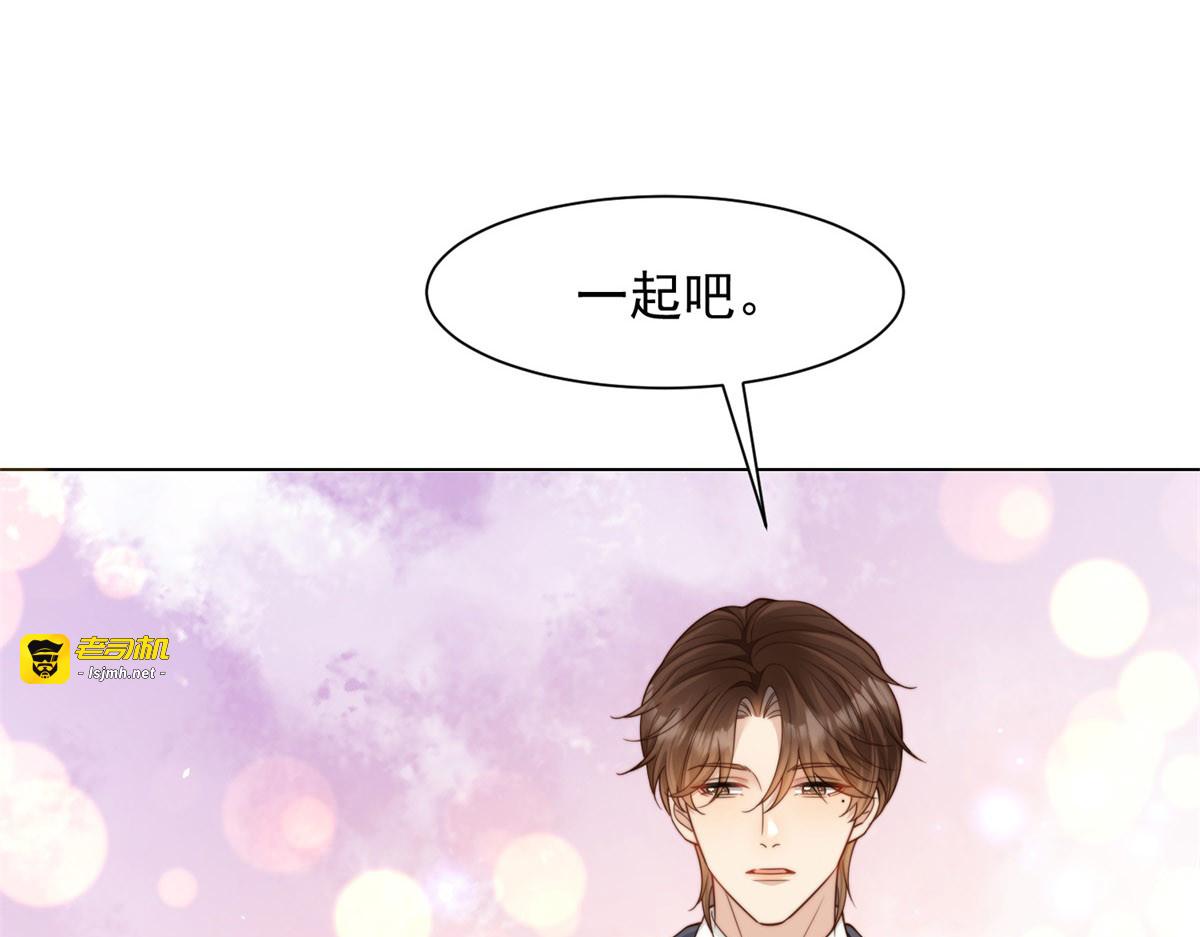 第39话 修罗场二抢一 第 105 页