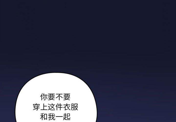 第36话 第 4 页