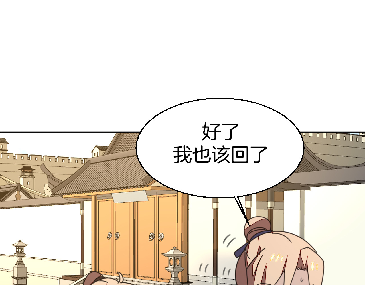 第26话 共谋 第 36 页