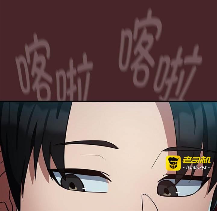 第35话 第 11 页