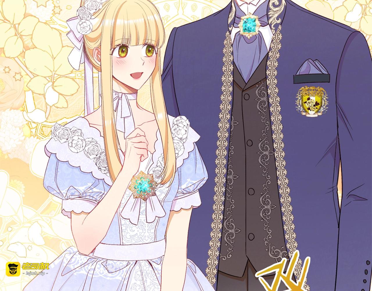 第43话 他送的宝石 第 49 页