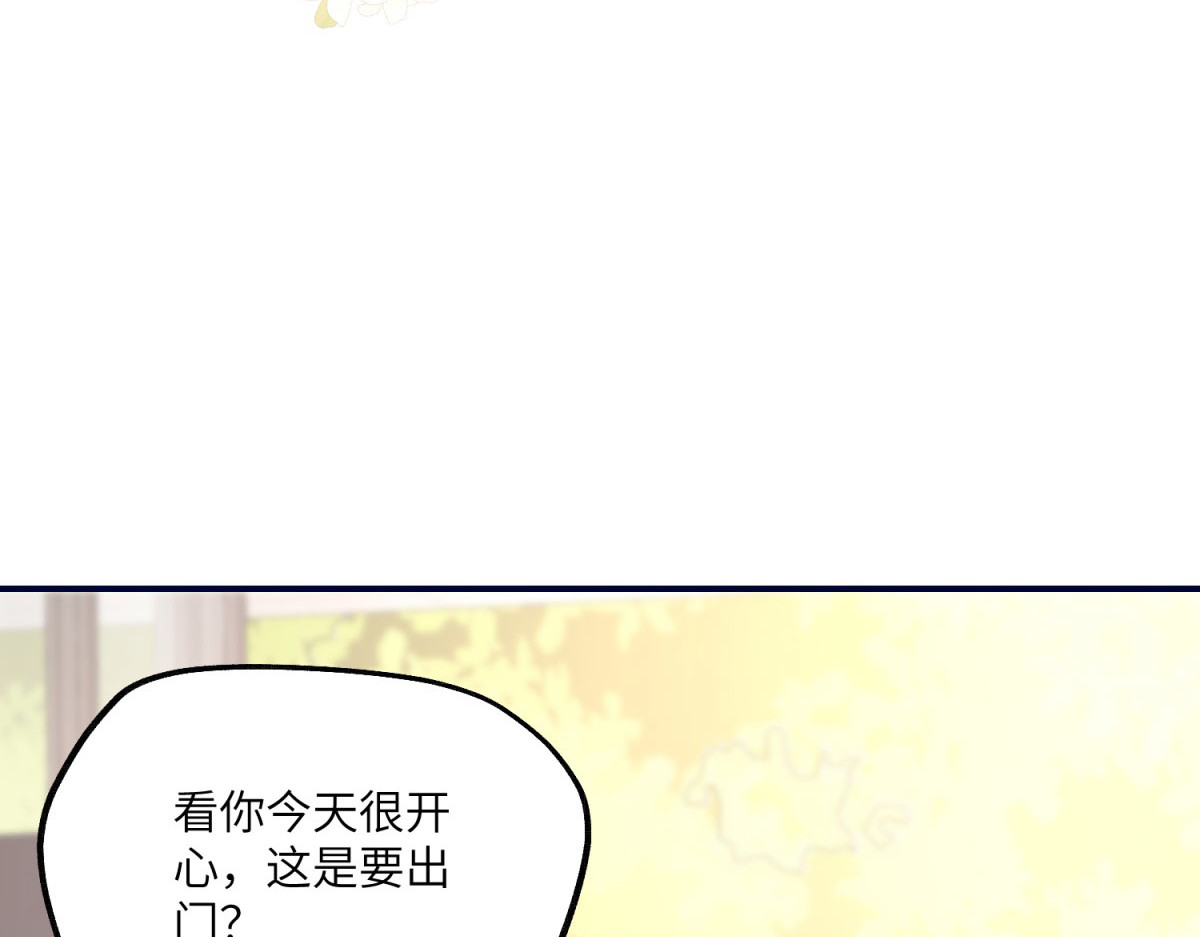 第12话 修罗场 第 60 页