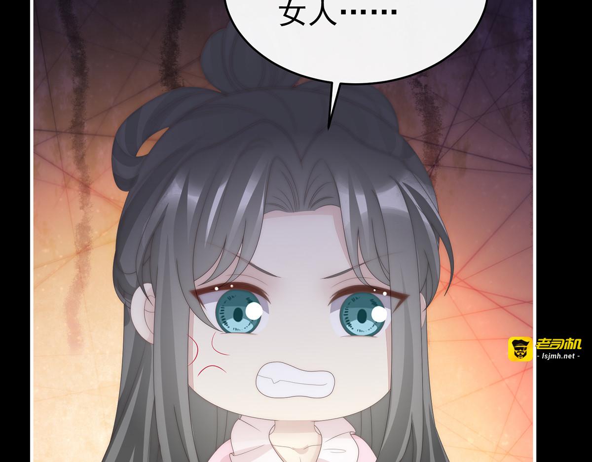 124 天喜阁输了！ 第 65 页
