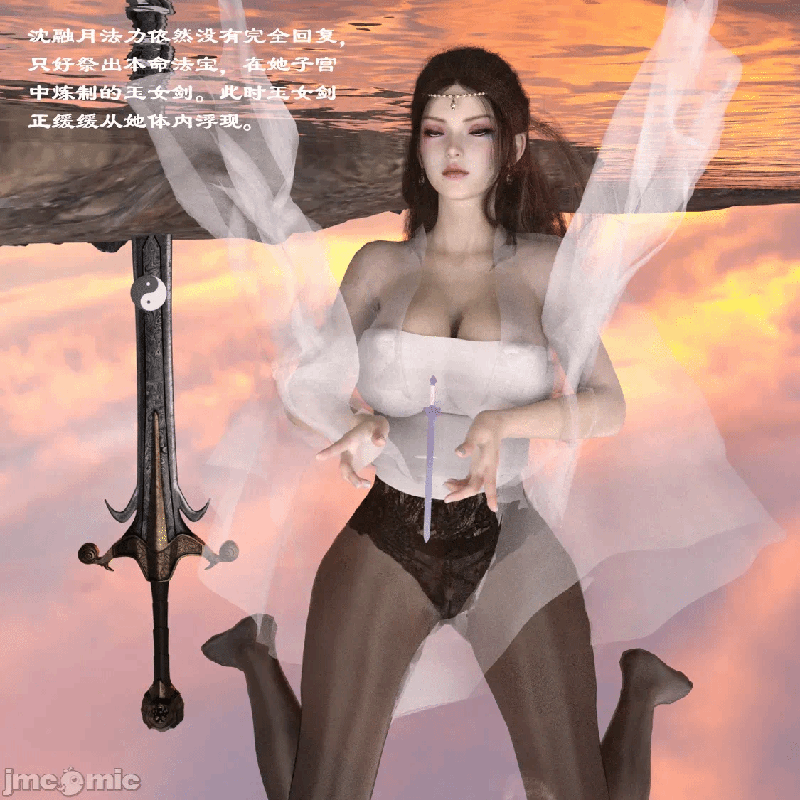 第一话 第 128 页