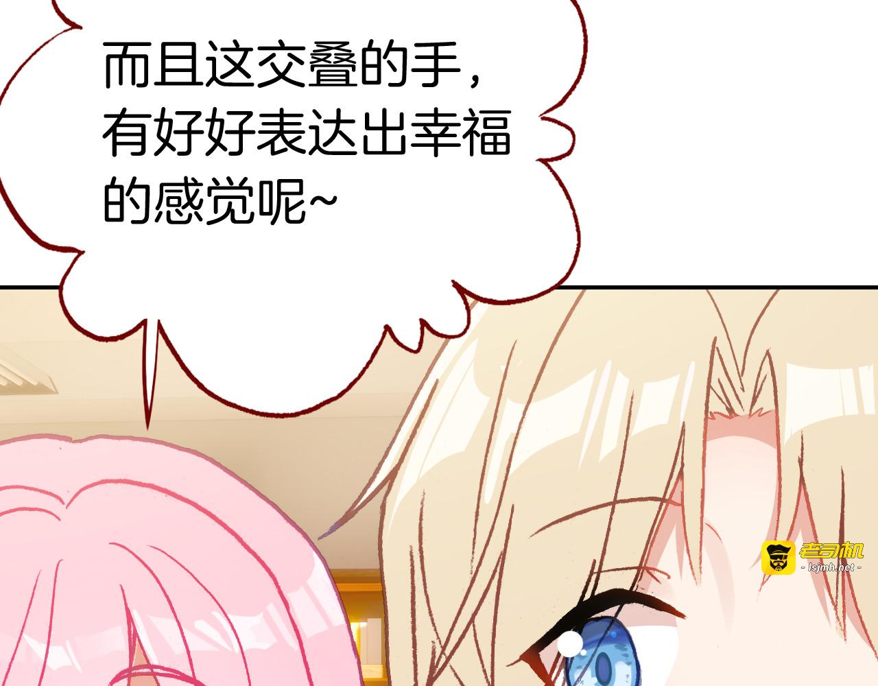 第35话 他的过去 第 43 页