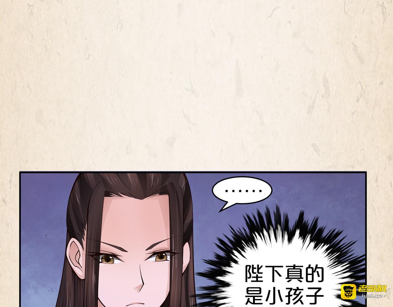 第39话 在乎 第 9 页
