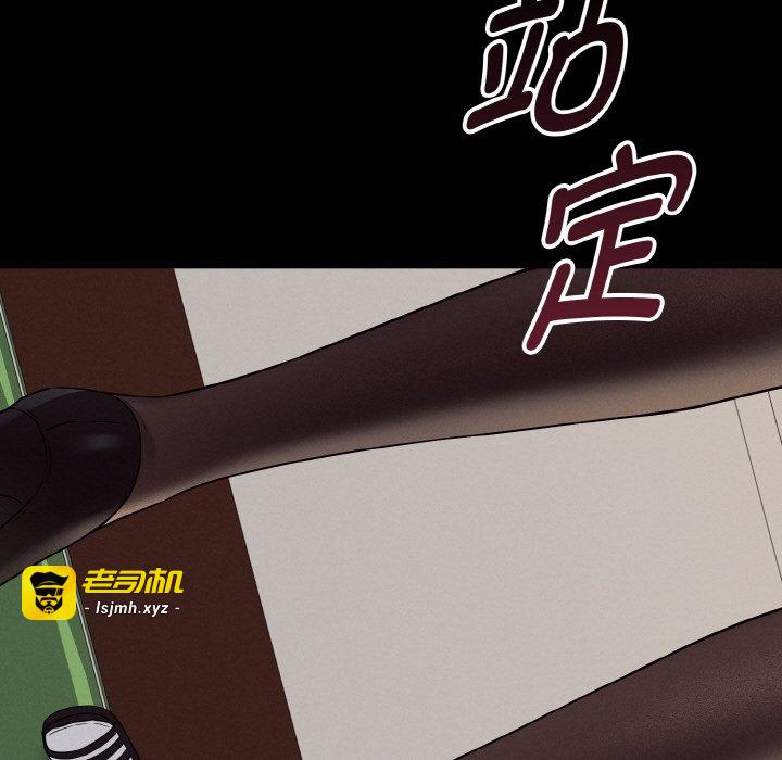 第2话 第 9 页