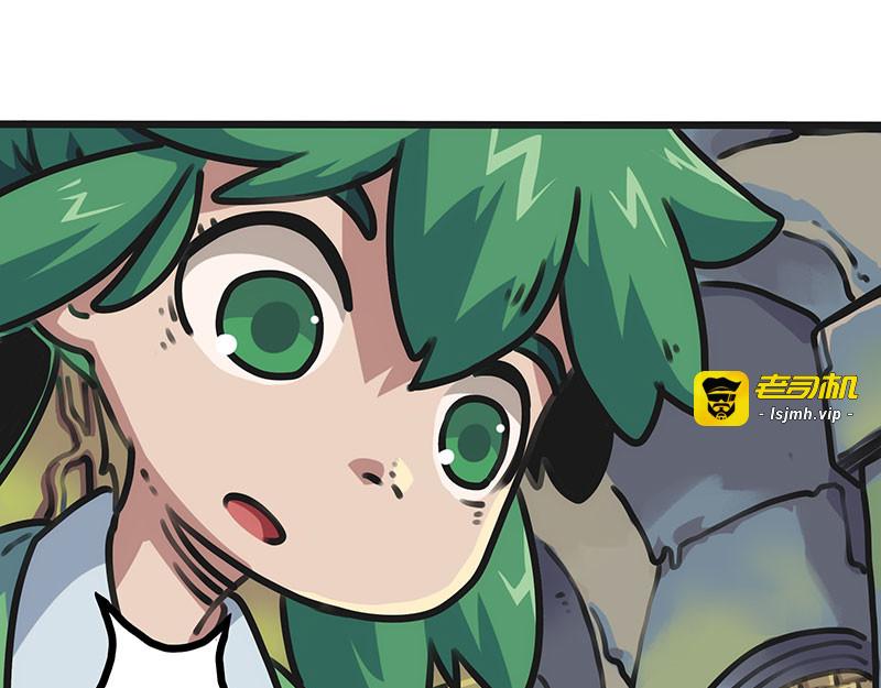 第13话 重见天空 第 59 页