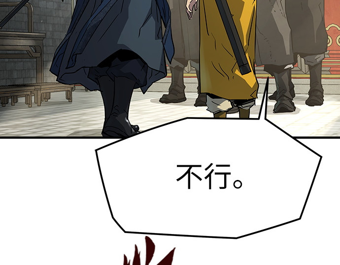 第11话 第 148 页