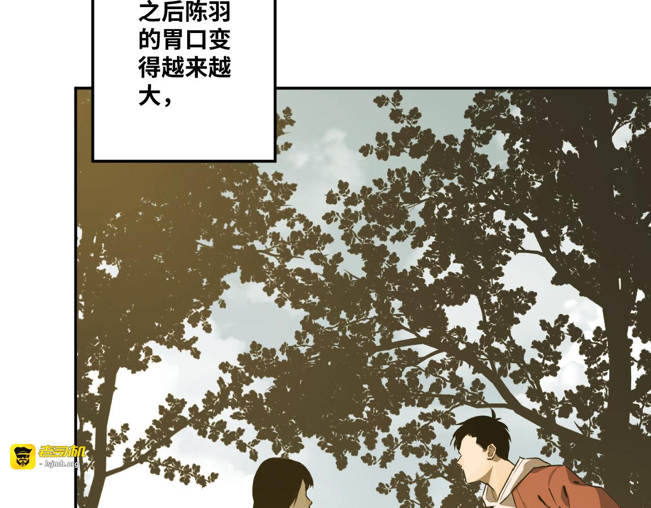 第35话 被骗的女人！ 第 139 页