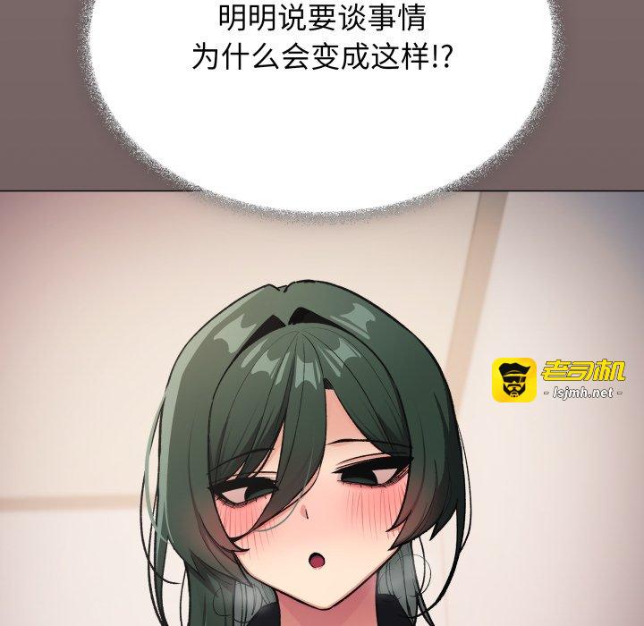 第42话 第 217 页