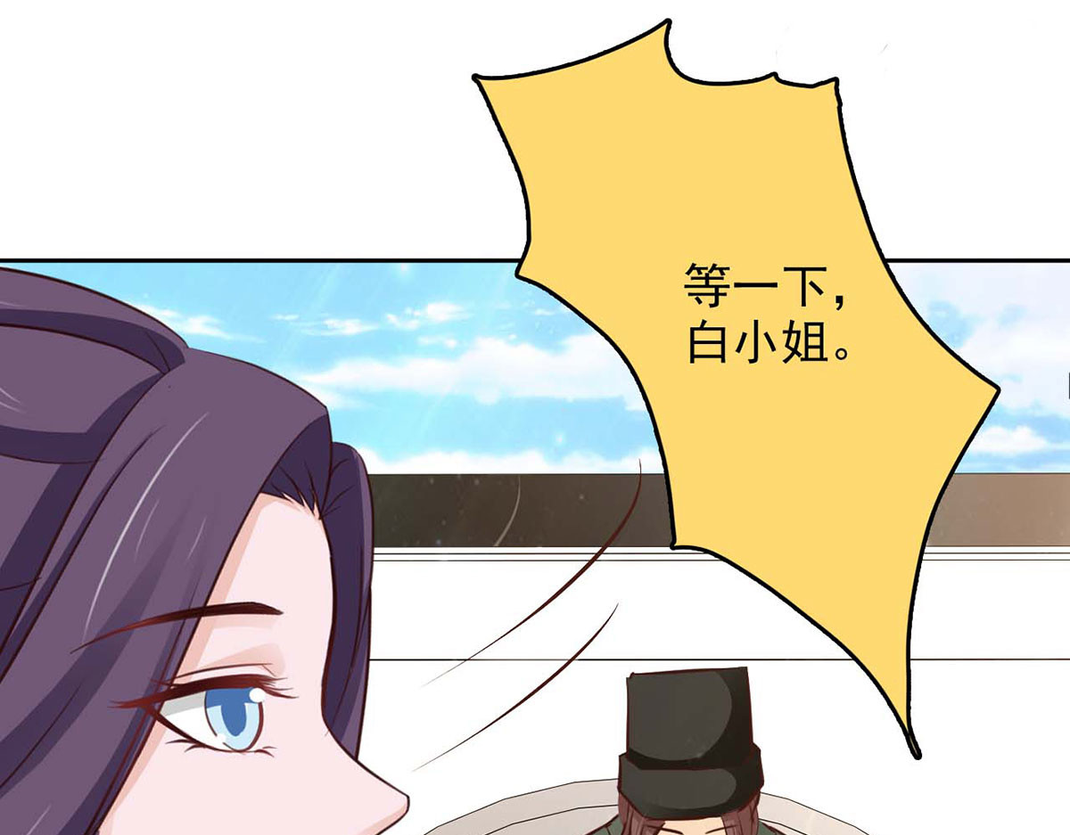 第48话 第 26 页