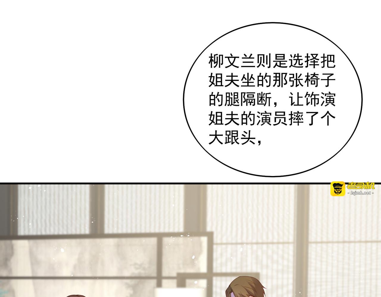 第58话 自由情景测试 第 49 页