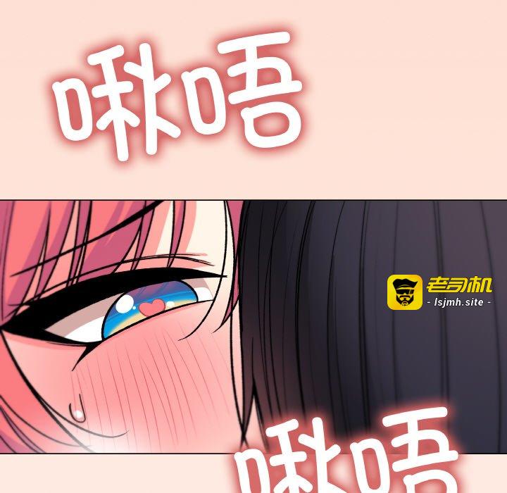第31话 第 43 页