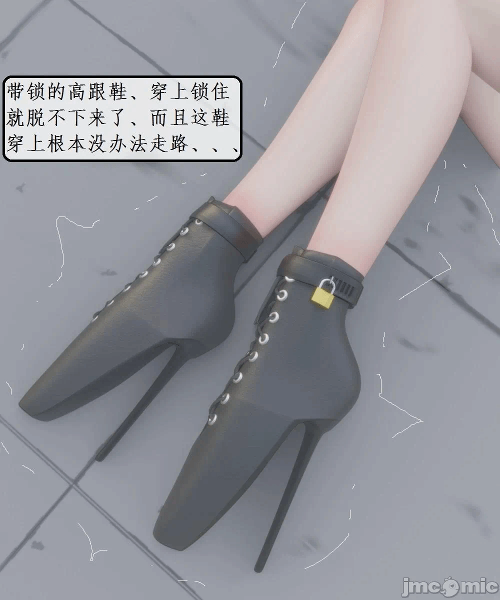第一话 第 22 页
