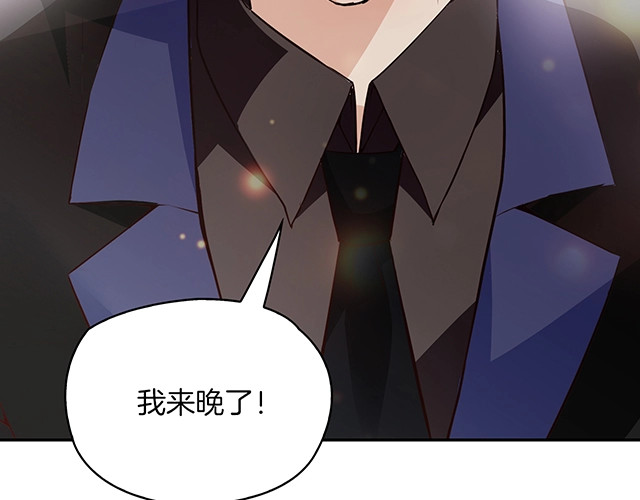 序章：许你宠爱无期 第 18 页