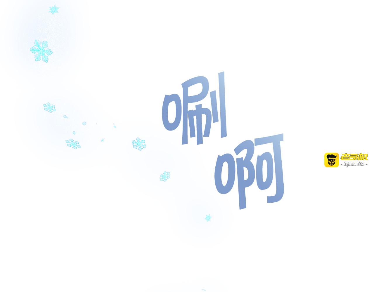 第44话 最幸福的小孩 第 95 页