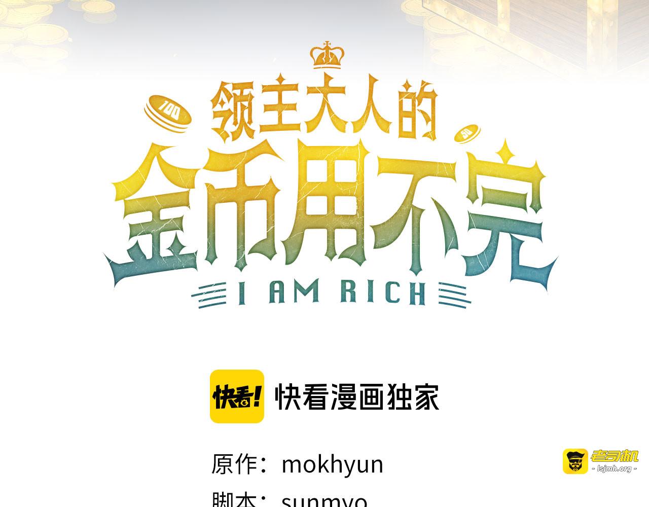 第147话 姐姐的试探 第 3 页