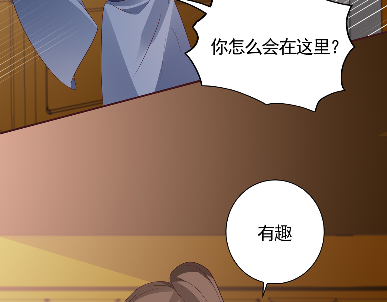 第136话 你也配？ 第 6 页