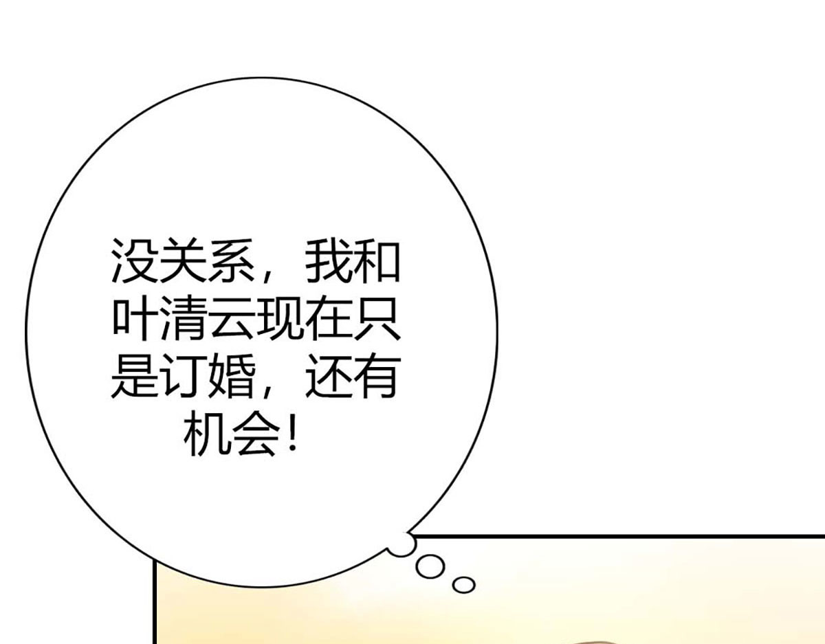 第37话 第 90 页