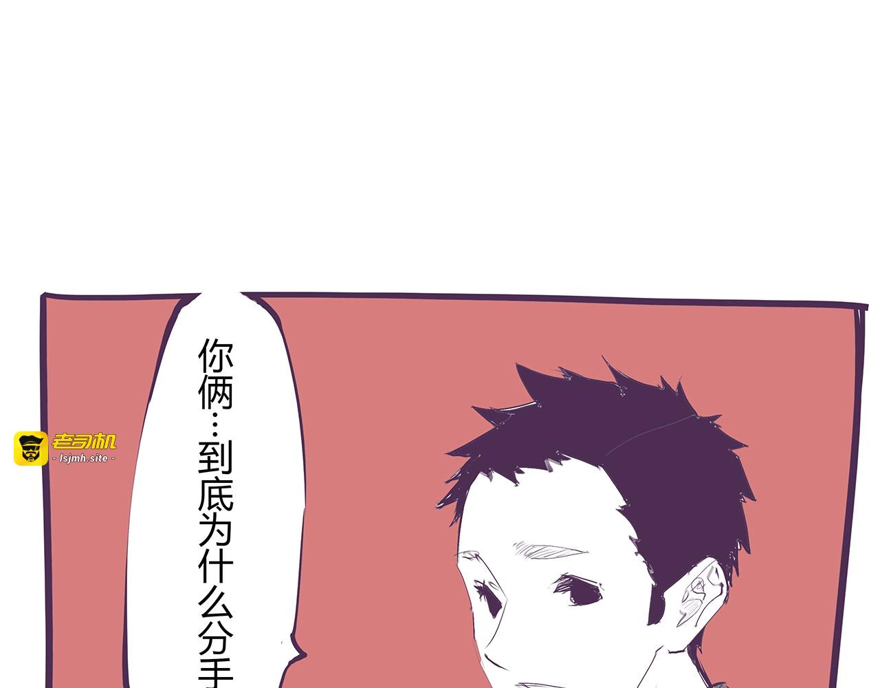 第51话 安缪 第 243 页