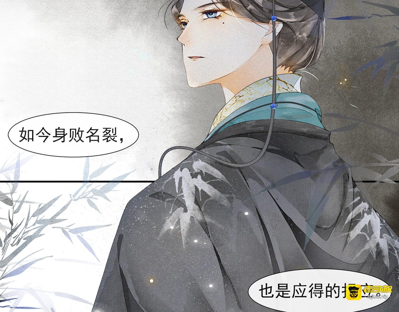 第31话 报应 第 29 页