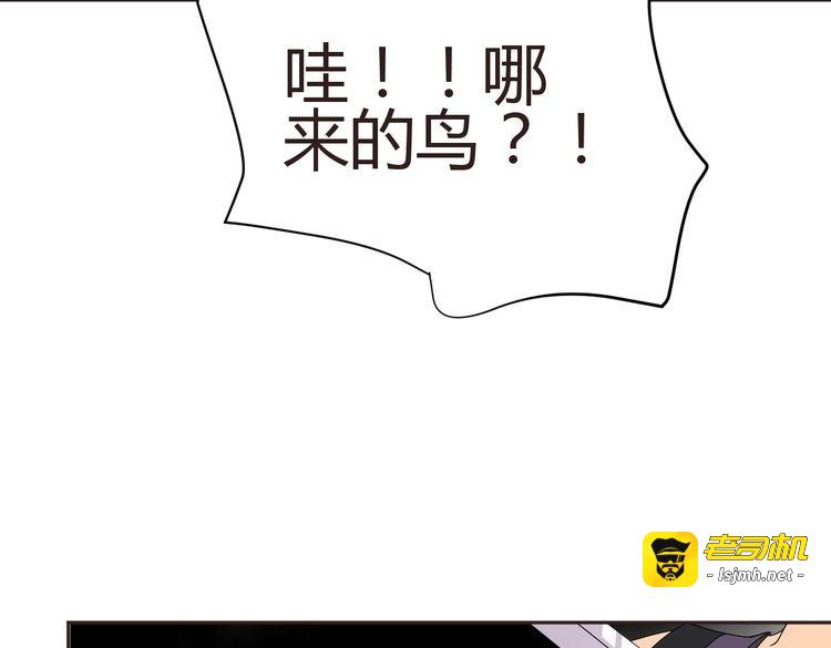 第30话 小紫死了？！ 第 83 页