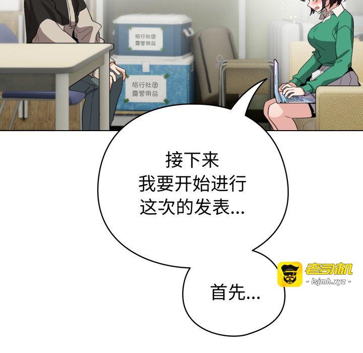 第19话 第 49 页