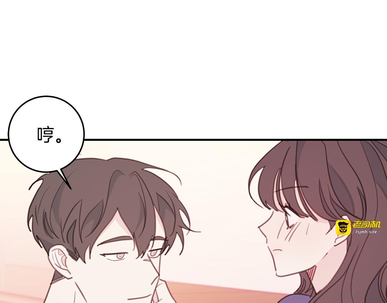 第69话 沙发吻 第 65 页