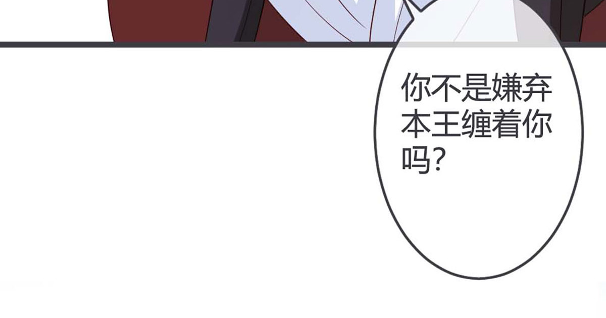 第57话 第 6 页