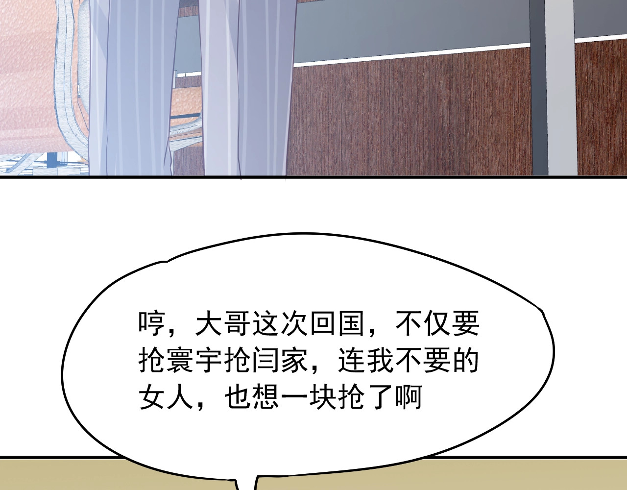第18话 重回学校 第 40 页