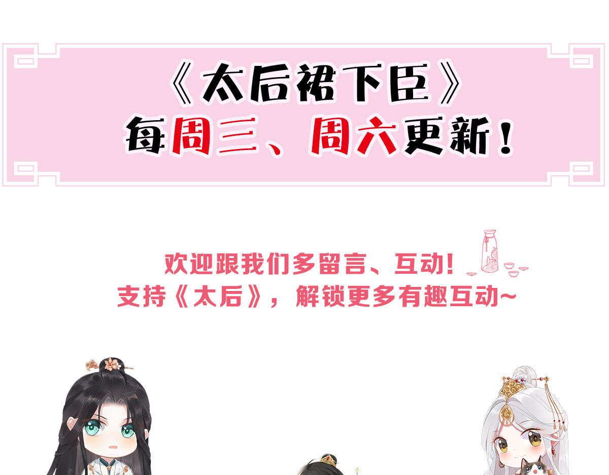 第119话 他之苦 第 152 页