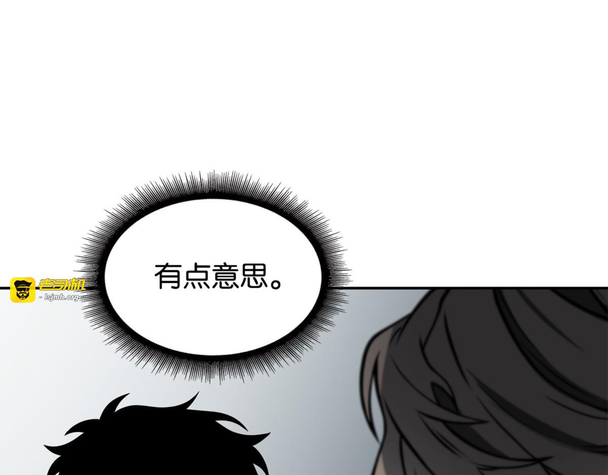 自投罗网 第 181 页