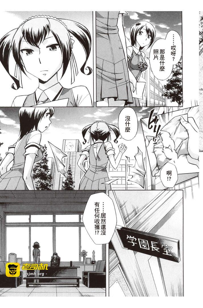第1话 第 129 页