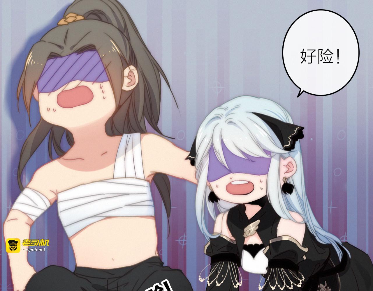 第13话  是敌是友？ 第 111 页
