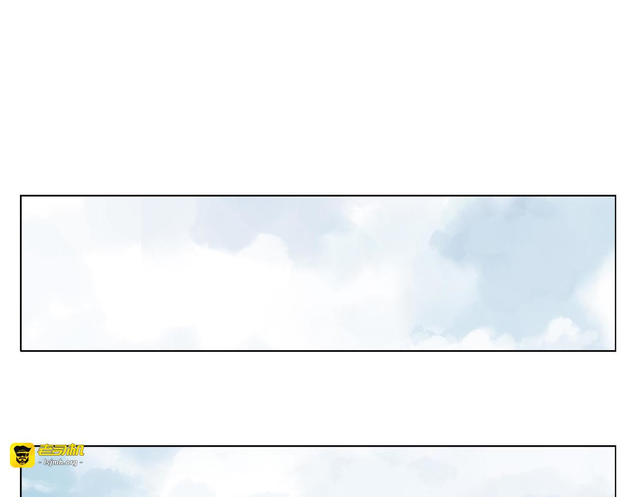 第81话 换装 第 11 页