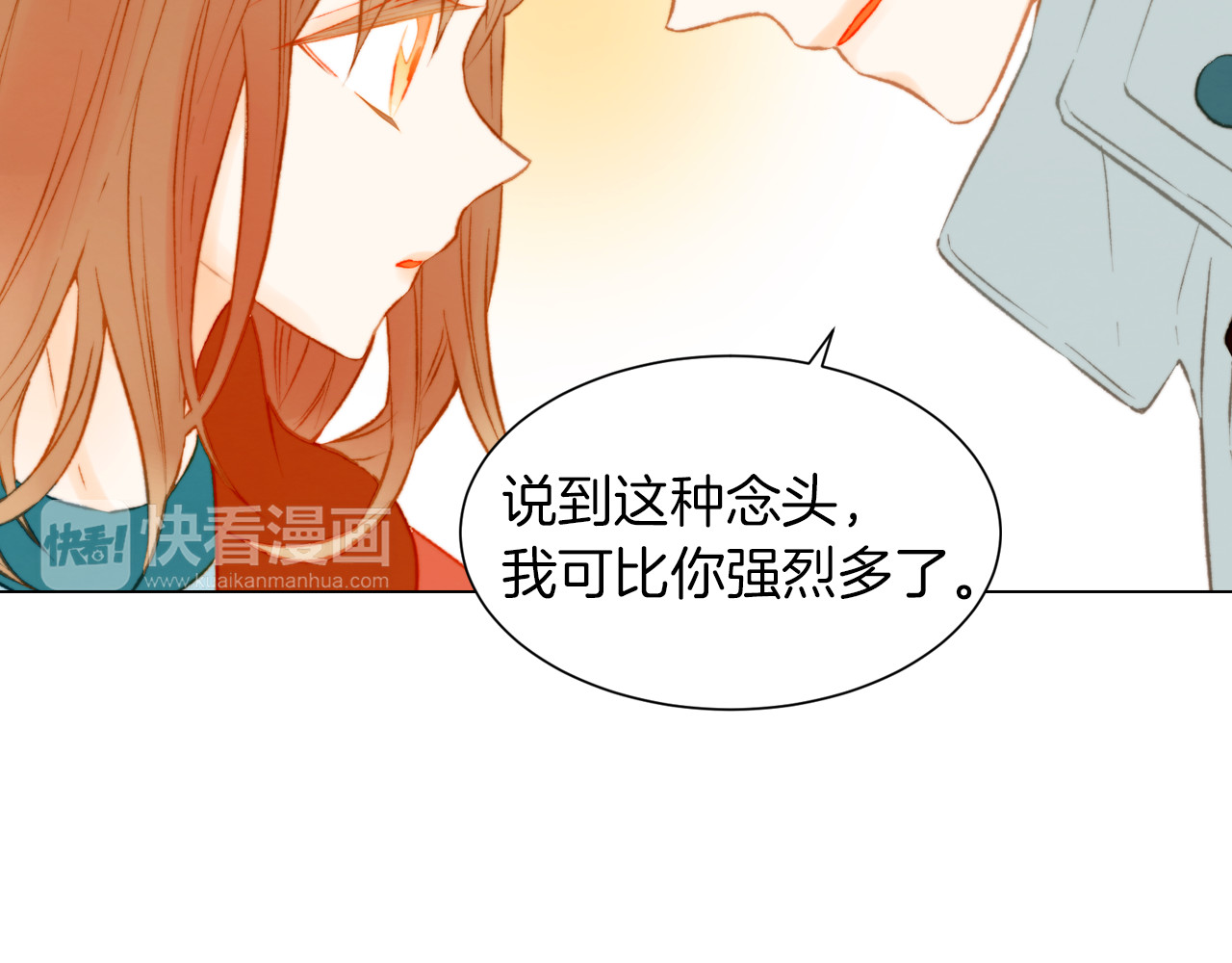 第57话 嫉妒的感觉 第 10 页