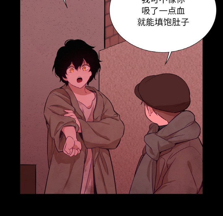 第18话 第 42 页
