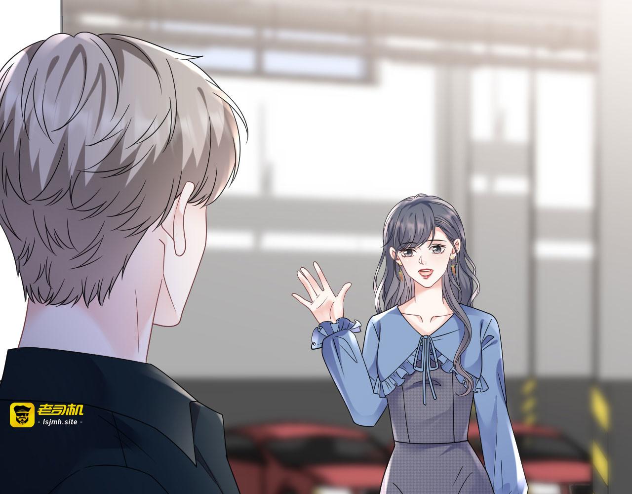 第146话 信任为零 第 19 页