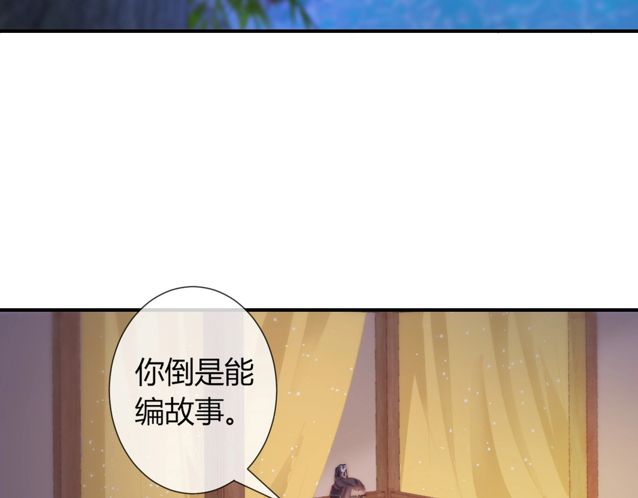 第22话 我不会再逃跑了 第 38 页