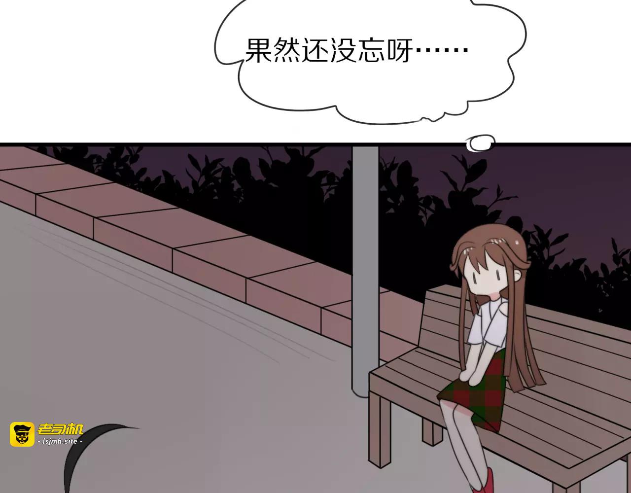 第7话 走失 第 53 页