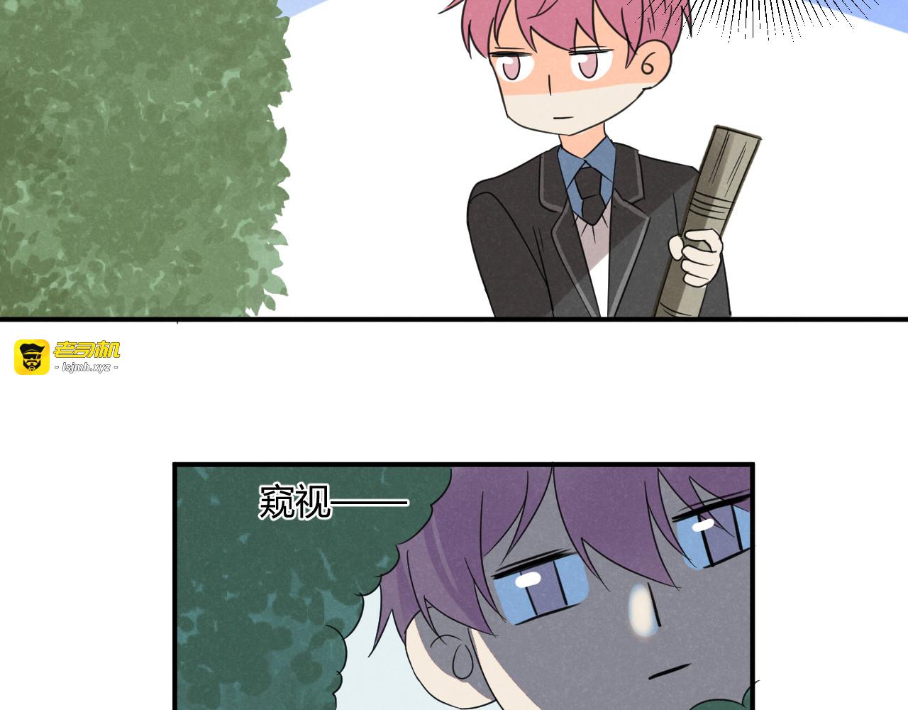 第4话 新副校长！？ 第 87 页