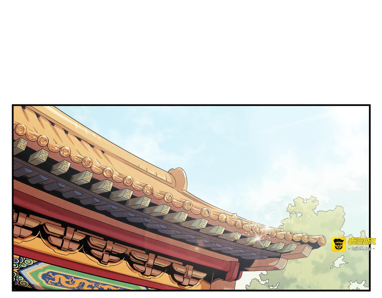 第35话 要宠幸别的女人？ 第 51 页