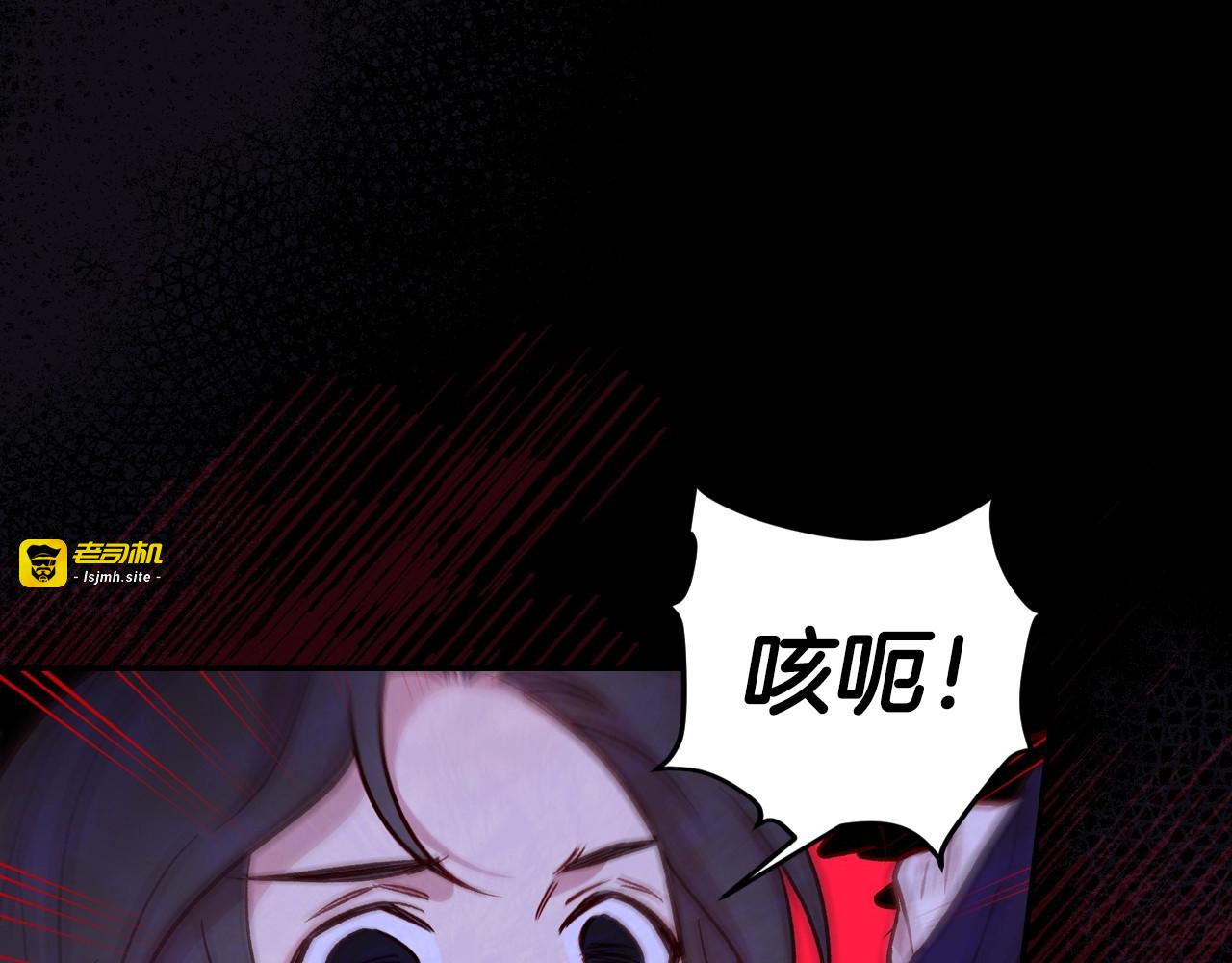 第27话 寻找育儿宝典 第 61 页