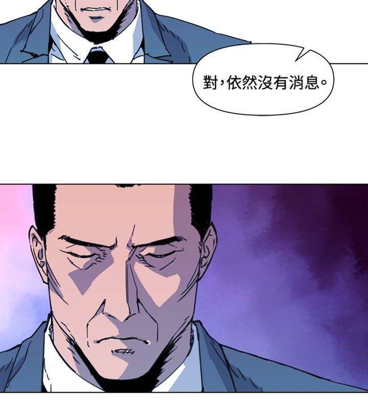 第62话 第 4 页