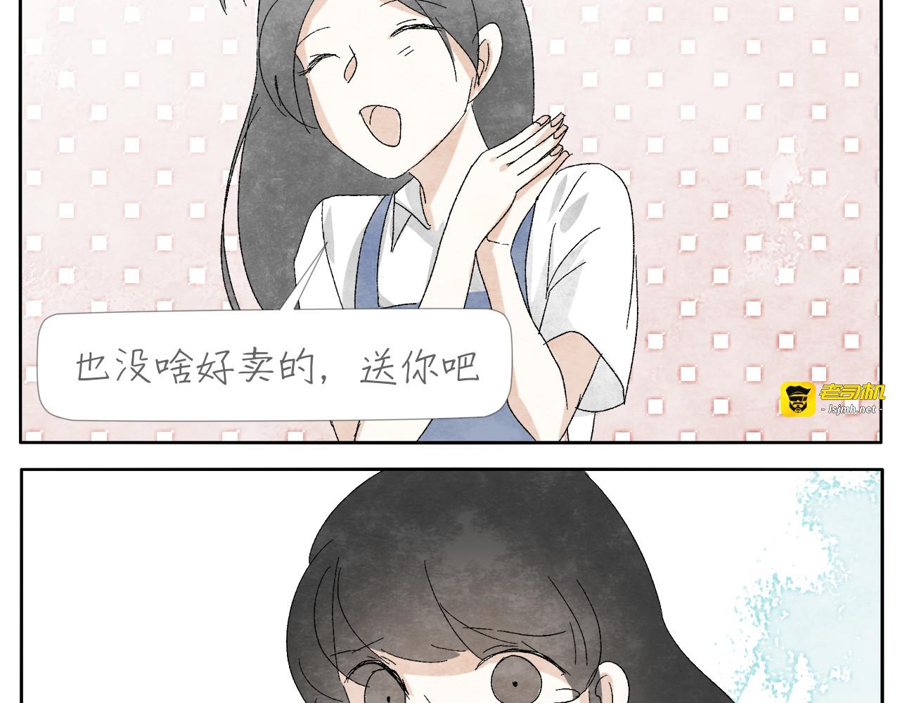 第7话 雪花膏 第 45 页