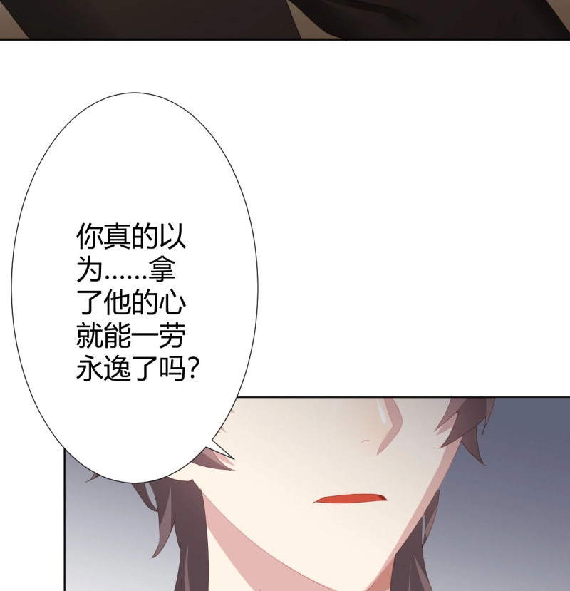 第112话 第85话-胜负得失 第 36 页